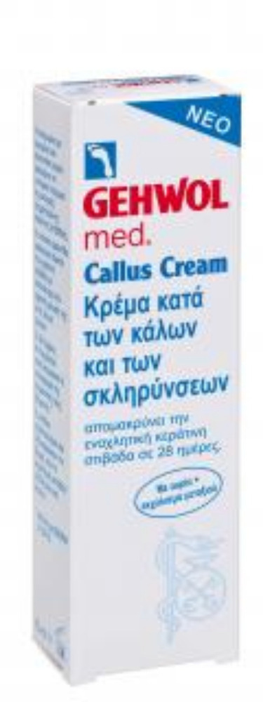 GEHWOL CALLUS CREAM ΚΡΕΜΑ ΚΑΤΑ ΤΩΝ ΚΑΛΩΝ ΚΑΙ ΤΩΝ ΣΚΛΗΡΥΝΣΕΩΝ 75ML