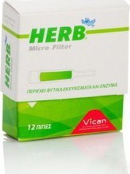 HERB MICROFILTER 12 ΠΙΠΕΣ