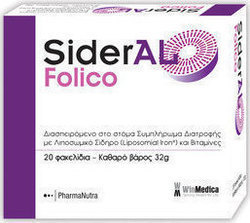 WINMEDICA SIDERAL FOLICO 20 ΦΑΚΕΛ.