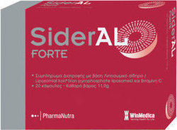 WINMEDICA SIDERAL FORTE 20 KAΨΟΥΛΕΣ