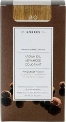 KORRES ARGAN OIL ADVANCED COLORANT 8.0 ΞΑΝΘΟ ΑΝΟΙΧΤΟ ΦΥΣΙΚΟ 75ML