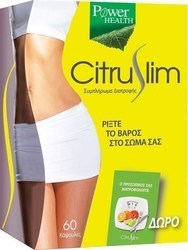 POWER HEALTH CITRUSLIM 60CAPS