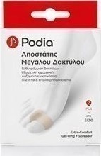 PODIA ΑΠΟΣΤΑΤΗΣ ΜΕΓΑΛΟΥ ΔΑΚΤΥΛΟΥ ΟΝΕ SIZE 2 TMX