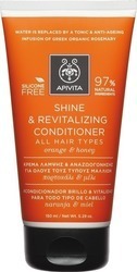 APIVITA SHINE & REVITALIZING CONDITIONER KΡΕΜΑ ΛΑΜΨΗΣ & ΑΝΑΖΩΟΓΟΝΗΣΗΣ ΓΙΑ ΟΛΟΥΣ ΤΟΥΣ ΤΥΠΟΥΣ ΜΑΛΛΙΩΝ ΜΕ ΠΟΡΤΟΚΑΛΙ & ΜΕΛΙ 150ML
