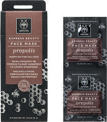 APIVITA EXPRESS BEAUTY ΜΑΣΚΑ ΓΙΑ ΤΗΝ ΛΙΠΑΡΗ ΕΠΙΔΕΡΜΙΔΑ ΜΕ ΠΡΟΠΟΛΗ 2X8ML