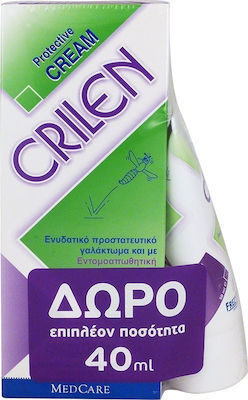 FREZYDERM Crilen Lotion 125ml Δώρο Δώρο Επιπλέον Ποσότητα 40ml