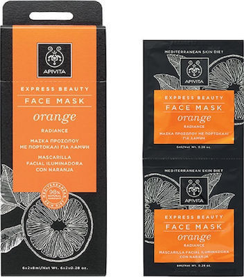 APIVITA EXPRESS MASK REVITAL. ΠΟΡΤΟΚΑΛΙ 2X8ML