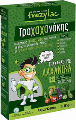 FREZYLAC ΤΡΑΧΑΧΑΝΑΚΗΣ ΤΡΑΧΑΝΑΣ ΜΕ ΛΑΧΑΝΙΚΑ 2Χ165gr