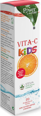 POWER HEALTH VITA-C KIDS STEVIA 20 ΑΝΑΒΡΑΖΟΝΤΑ ΔΙΣΚΙΑ ΡΟΔΑΚΙΝΟ & ΦΡΟΥΤΟ ΤΟΥ ΠΑΘΟΥΣ