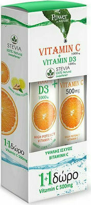 POWER HEALTH VITAMIN C 1000MG&D3 1000IU STEVIA 24 ΑΝΑΒΡΑΖΟΝΤΑ ΔΙΣΚΙΑ ΤΖΙΝΤΖΕΡ ΛΕΜΟΝΙ&VITAMIN C 500MG 1000IU 20 ΑΝΑΒΡΑΖΟΝΤΑ ΔΙΣΚΙΑ