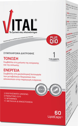VITAL PLUS Q10 LIPID 60CAP
