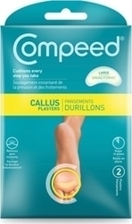 COMPEED ΣΚΛΗΡΥΝΣΕΙΣ 2 ΜΕΓΑΛΑ ΕΠΙΘΕΜΑΤΑ