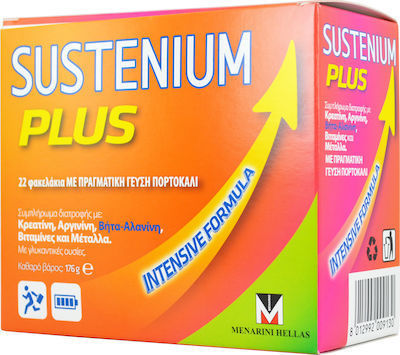 MENARINI SUSTENIUM PLUS 22 ΦΑΚΕΛΑΚΙΑ x8gr